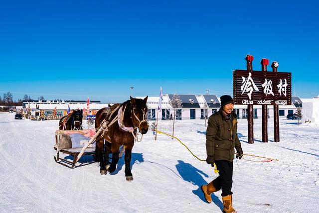 世界上最冷有人居住的地方，全球最冷的住人地方是哪里（气温低至零下65℃）