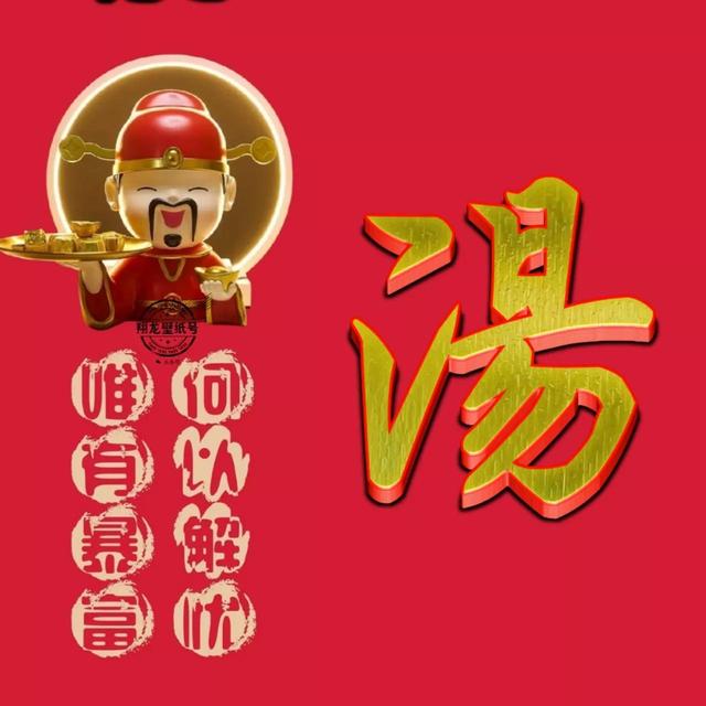微信取名字招财又好听，比较招财的微信名字（招财微信头像：何以能解我忧）