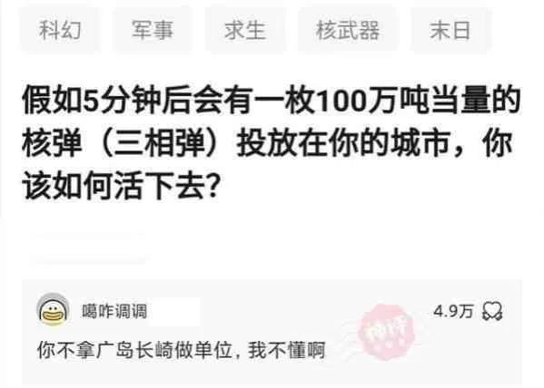 她只是我的妹妹，她只是我的妹妹是什么歌（沙雕网友日常：她只是我的妹妹）