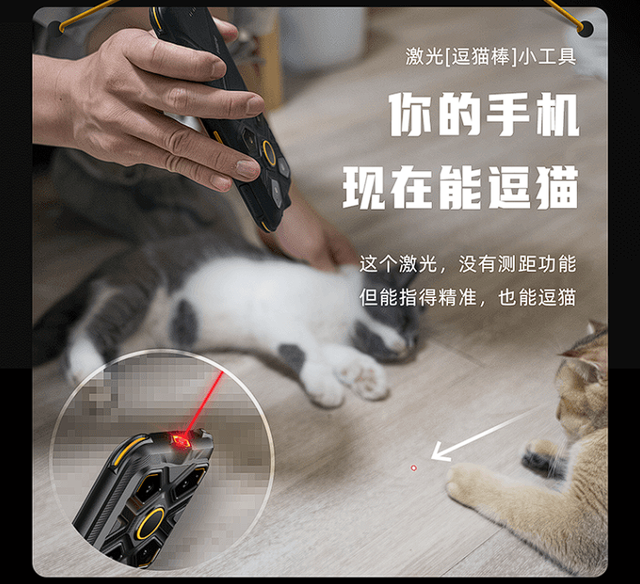一款货真价实的三防手机，用起来到底有多离谱？