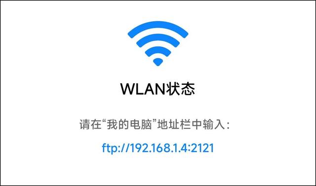 小米手机怎么连接电脑传文件，小米3怎么连接电脑传文件（电脑连接手机互传文件）