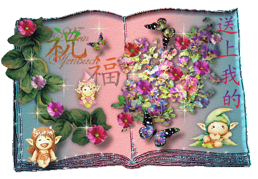 那句愿你安好和祝你幸福都是真的，心痛也是真的。，愿你幸福安好的句子（2022最新早上好祝福图片温馨带字）