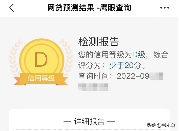 万达普惠是正规平台吗，像万达普惠这样的平台还有什么（拿你手机、身份证操作）