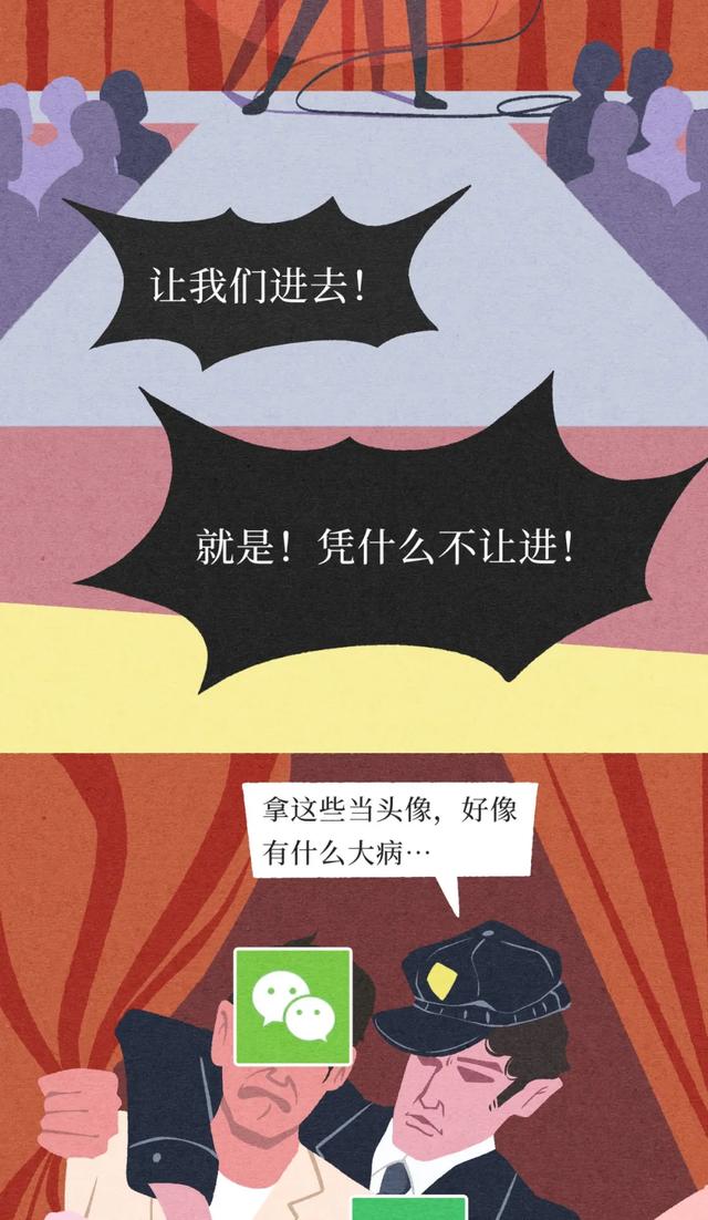 海王头像微信，海王头像（海王海后最爱用的微信头像TOP1）