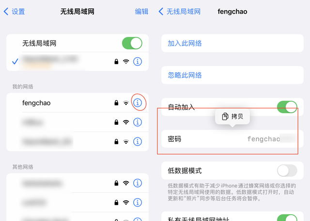 ios是什么意思，ios是什么意思 有什么用（各种隐藏功能大盘点）