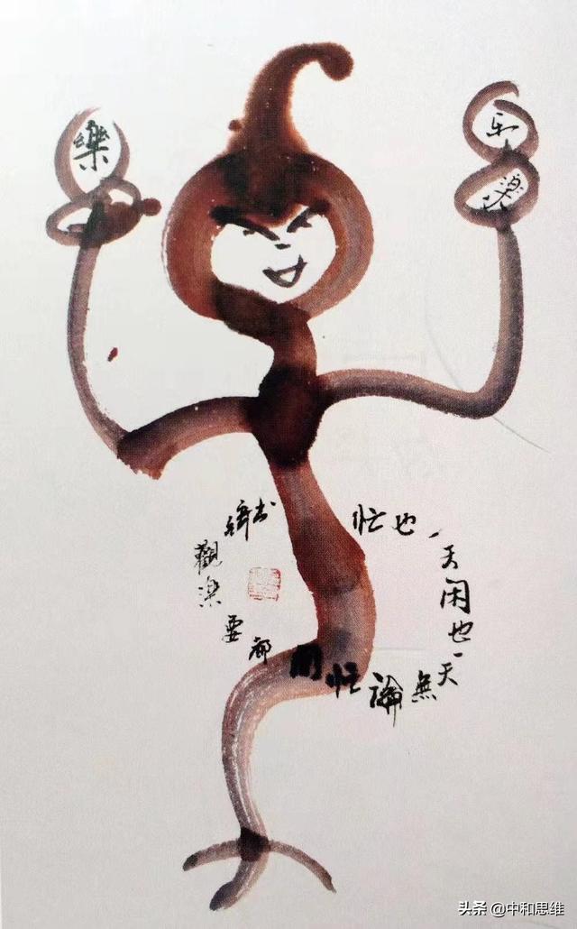 天道酬勤励志前行，天道为何酬勤