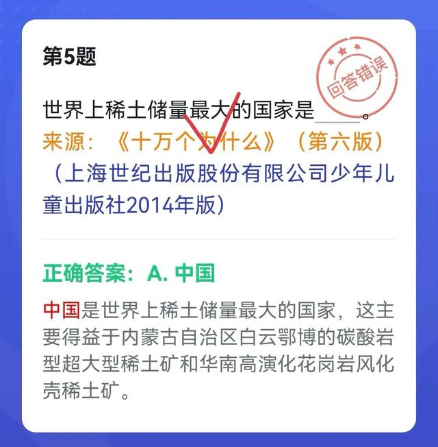 世界上最大的锌矿，世界上最大的锌矿在哪里（<18>——强国中的“世界之最”）