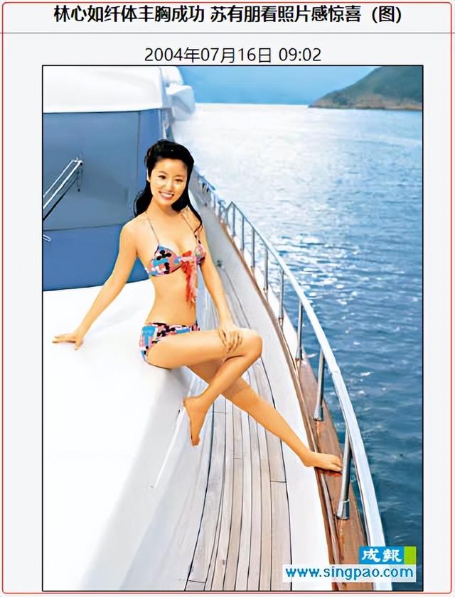 穿越之知画的新人生，穿越之知画的新人生免费阅读（为林心如穿过豹纹长袜）