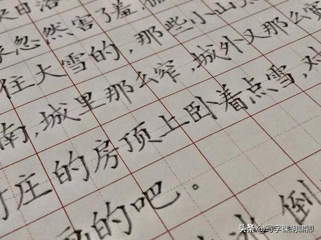 练习写字的技巧，练好字的方法技巧（有8条“黄金规律”一旦掌握）