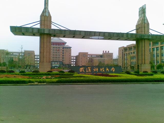 湖北省一本大学有哪些学校，湖北有哪些一本大学（湖北有2所普通一本）