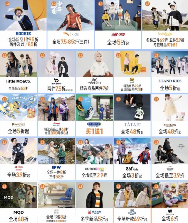 成都今年新开十大商场，年底的折扣福利都在这家新商场