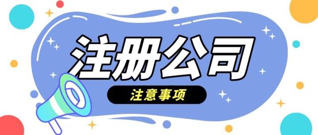 怎样网上下载自己公司的公司章程，怎样在上海工商局网站下载公司章程（没有经验的小白，怎么注册公司）