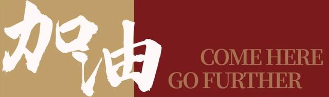 中考说说加油配图励志2022 关于中考说说带图片加油打气，中考说说加油配图励志2022（祝每个闪亮登场的少年）