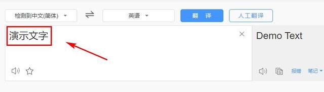 wps翻译功能怎么用，这3个方法能帮助你提升工作效率