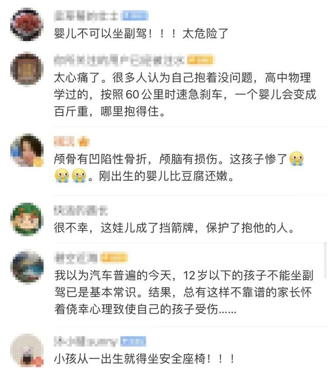 本宝宝不开心图片，小孩不开心的图片（30天宝宝脑损伤、3岁宝宝被勒断肠……）