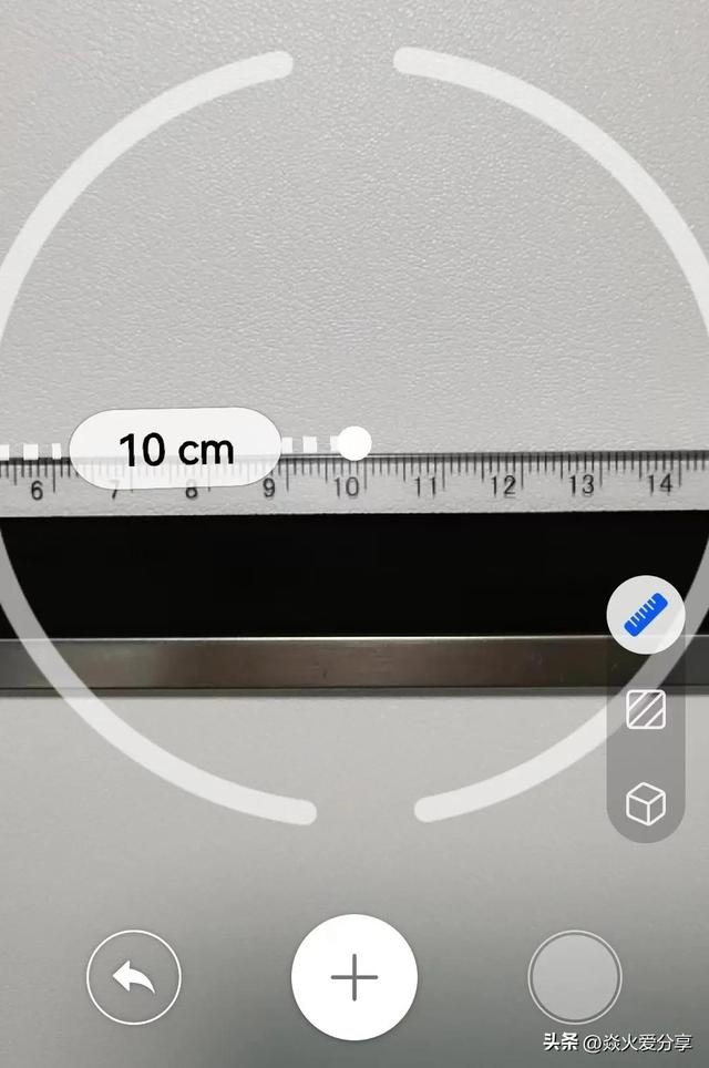 手机尺子测量图图片