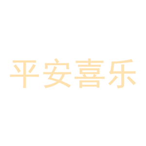 随机红包怎么发，微信怎么发随机红包（微信发动态红包详细操作教程）