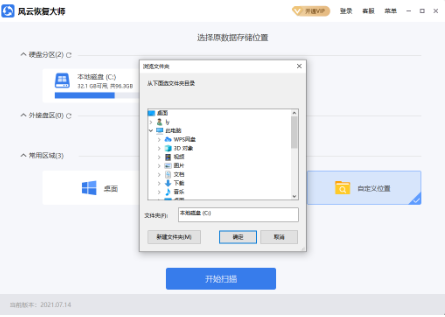 怎么应对数据丢失，数据丢失如何恢复