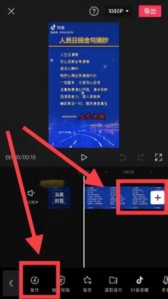 剪映怎么剪辑音乐 剪辑音乐的方法是什么，剪映怎么剪辑音乐（手机剪映对音乐的剪辑处理技巧）