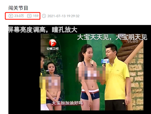 b站怎么了，b站怎么了夏日祭（B站，开始转型了）