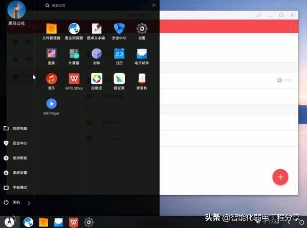 iso写入u盘工具，将ISO系统文件写入U盘（给你的U盘装上一个Android系统）