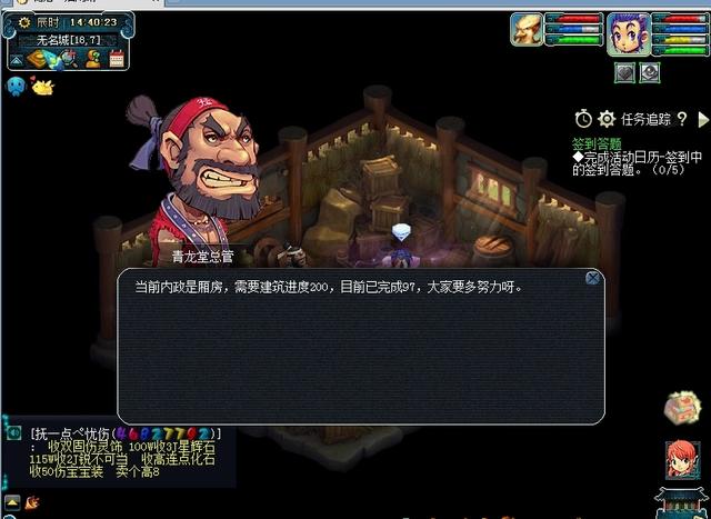 梦幻西游新建帮派管理攻略，梦幻西游：花几万块创建帮派