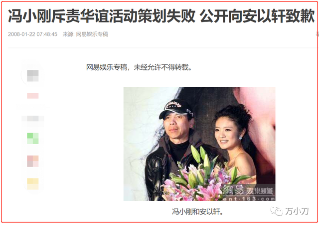 安以轩老公大她多少岁，安以轩老公大她多少岁了（陈荣炼因涉不法经营赌博被正式起诉）