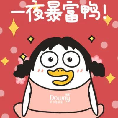 可爱情侣头像  小刘鸭～微信，可爱情侣头像  小刘鸭～（小刘鸭超萌头像～爱了爱了）