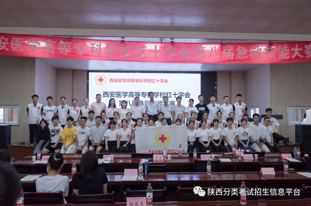 西安市所有五年制大专详细点，西安五年制大专有哪些（走进“省级示范院校”—西安医学高等专科学校）