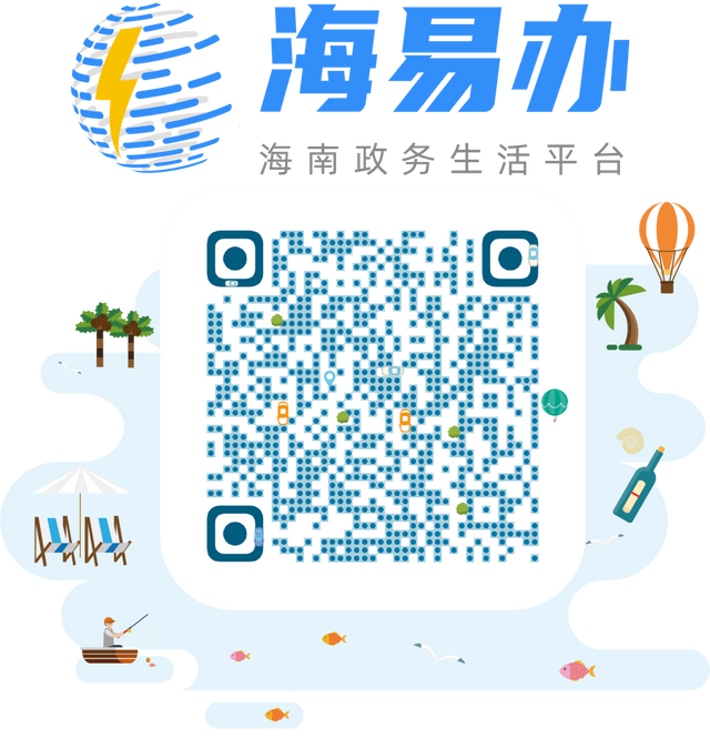 住房性质怎么填，住房性质怎么填私产（万宁市义务教育阶段学位申请指南）