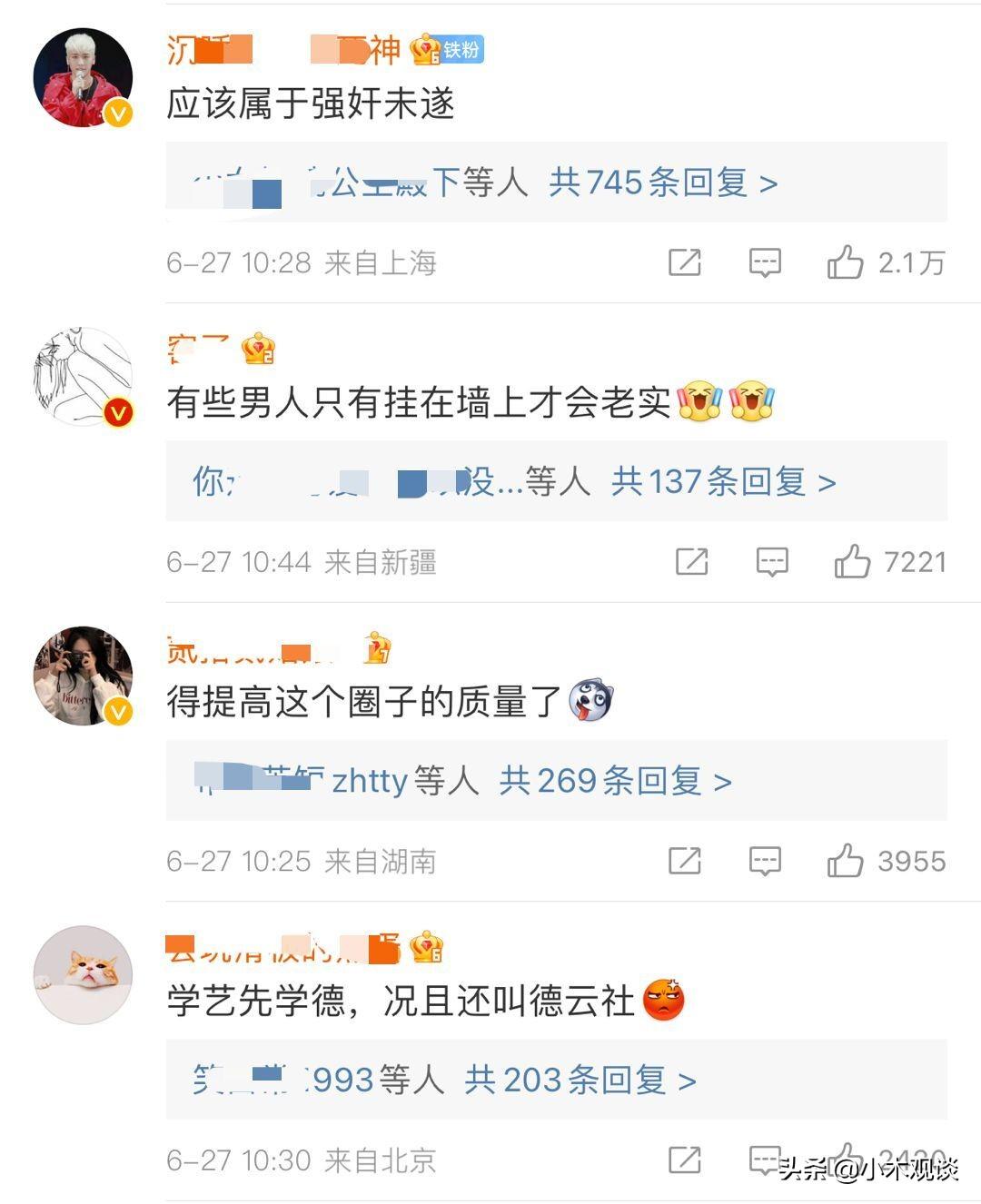 德云社辈分排名，德云社辈分排名是怎样的（陈霄华触犯了班规被除名）