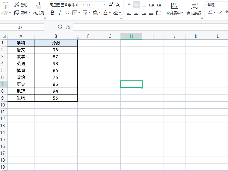 excel办公技巧，excel办公室必备技巧（办公必备的Excel实用技巧分享）