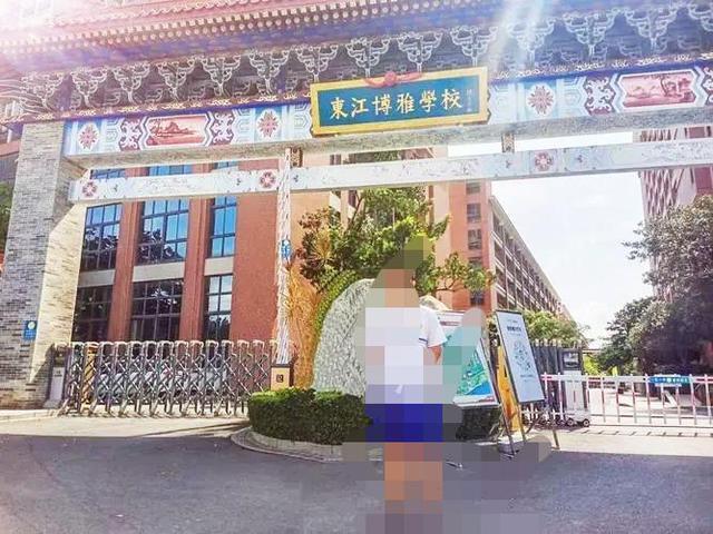 惠东县高级中学，惠东县高级中学2021高考成绩喜报、本科上线人数情况（第一批录取分数线来了）