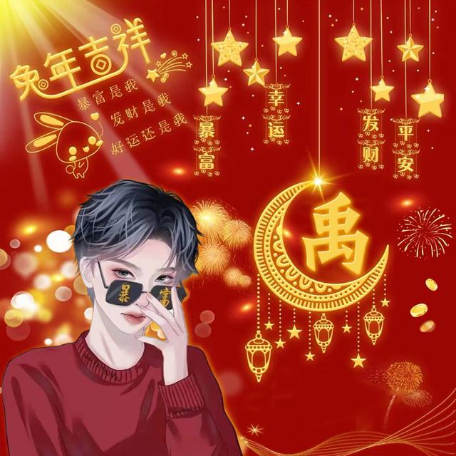 张几画，张几画多少笔画字典（送你100张“兔年吉祥”姓氏头像）