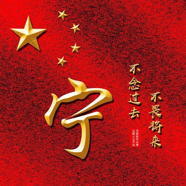 带自己姓氏的头像图片，姓氏头像微信（足足100张\