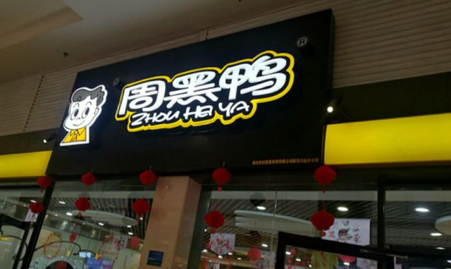 世界上最贵的零食，什么零食比较高级和贵（“零食界爱马仕”）