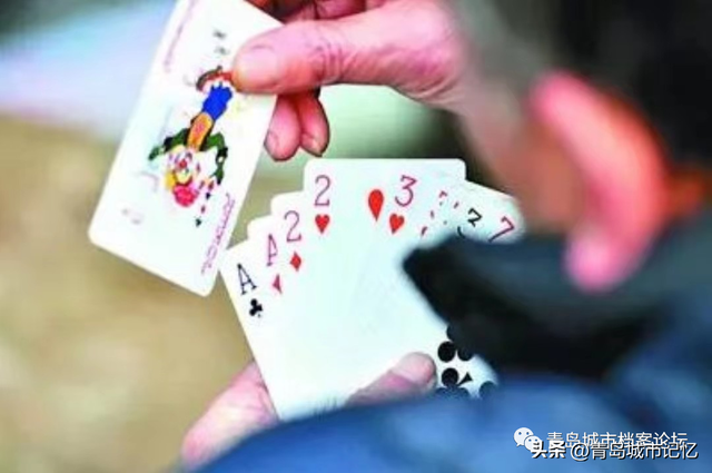 保皇几副牌，六人保皇几副牌（话说青岛够级）