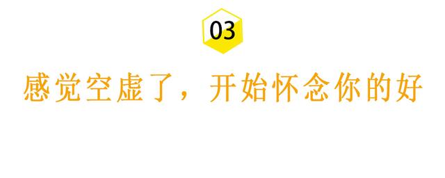 撕破脸分手后男人心理，分手见人品的几种男人（男生分手后的真实心理变化）