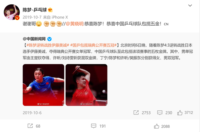 郭京飞陆毅是什么关系，盘点娱乐圈里那些匪夷所思的亲戚关系