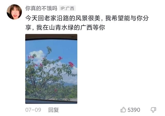 抖音怎么发图片评论别人，抖音怎么发图片评论别人看不到？
