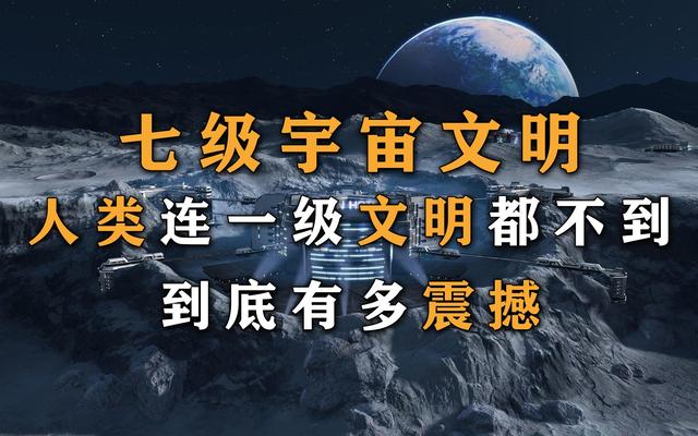 太空有多少个星球，宇宙里有多少星球和星系（全宇宙2万亿个星系）
