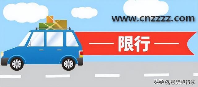 成都今天限行尾号和时间是多少，今天成都限行尾号是多少（2022年10月成都市区限行限号政策）