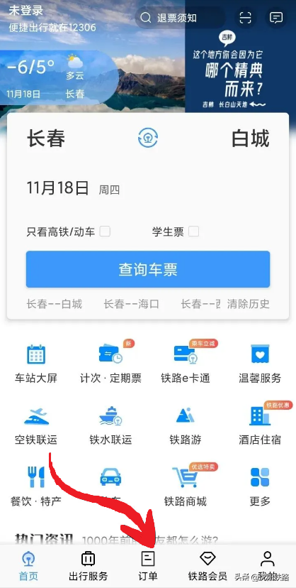 手机卡显示无服务怎么解决，手机卡显示无服务怎么办（科普！没赶上火车该咋办）