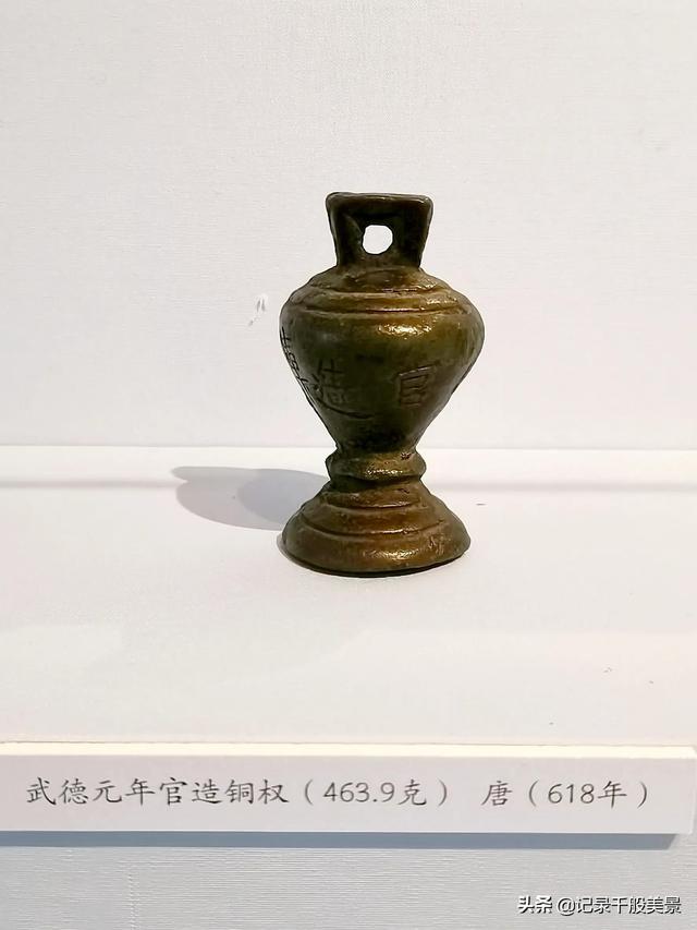 一斤是几两,1kg等于多少斤(汉、唐及元明清等朝代的重量都一样吗) 一斤是几两,1kg等于多少斤(汉、唐及元明清等朝代的重量都一样吗)