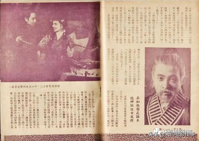 新中国第一部电影，1949年新中国第一部电影是（王丹凤在新中国塑造的第一个银幕形象——民女金小凤为何被遗忘了）