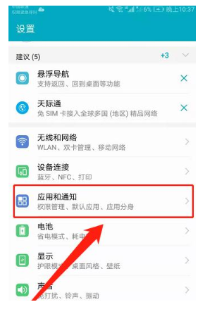 微信双开怎么弄(苹果手机怎样双开2个微信)