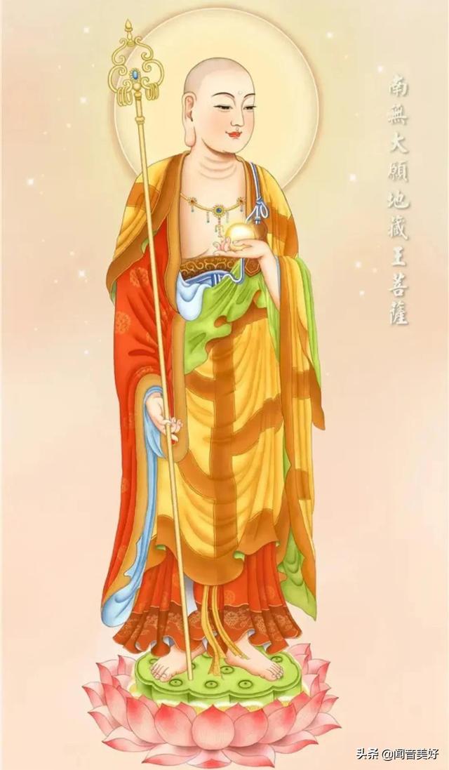 历代地藏菩萨像,地藏菩萨为什么不能拜(观瞻南无大愿地藏王菩萨金身