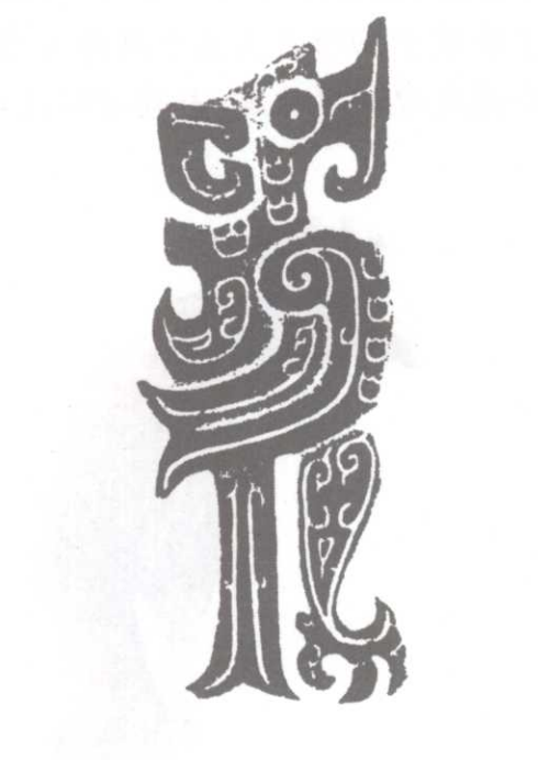 历史上凤凰起源，凤凰\