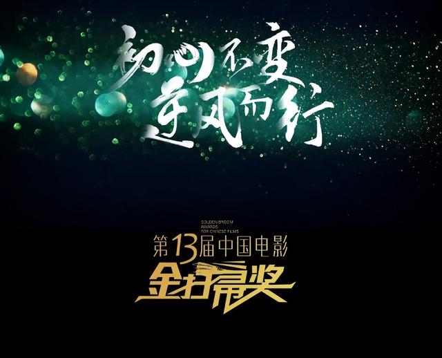 郑晓龙导演的作品，郑晓龙导演的这几部电视剧（“烂片奖”又来了）