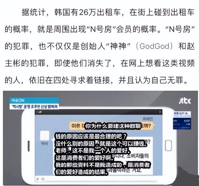 李胜利张紫妍近况，26万人“围观”性侵